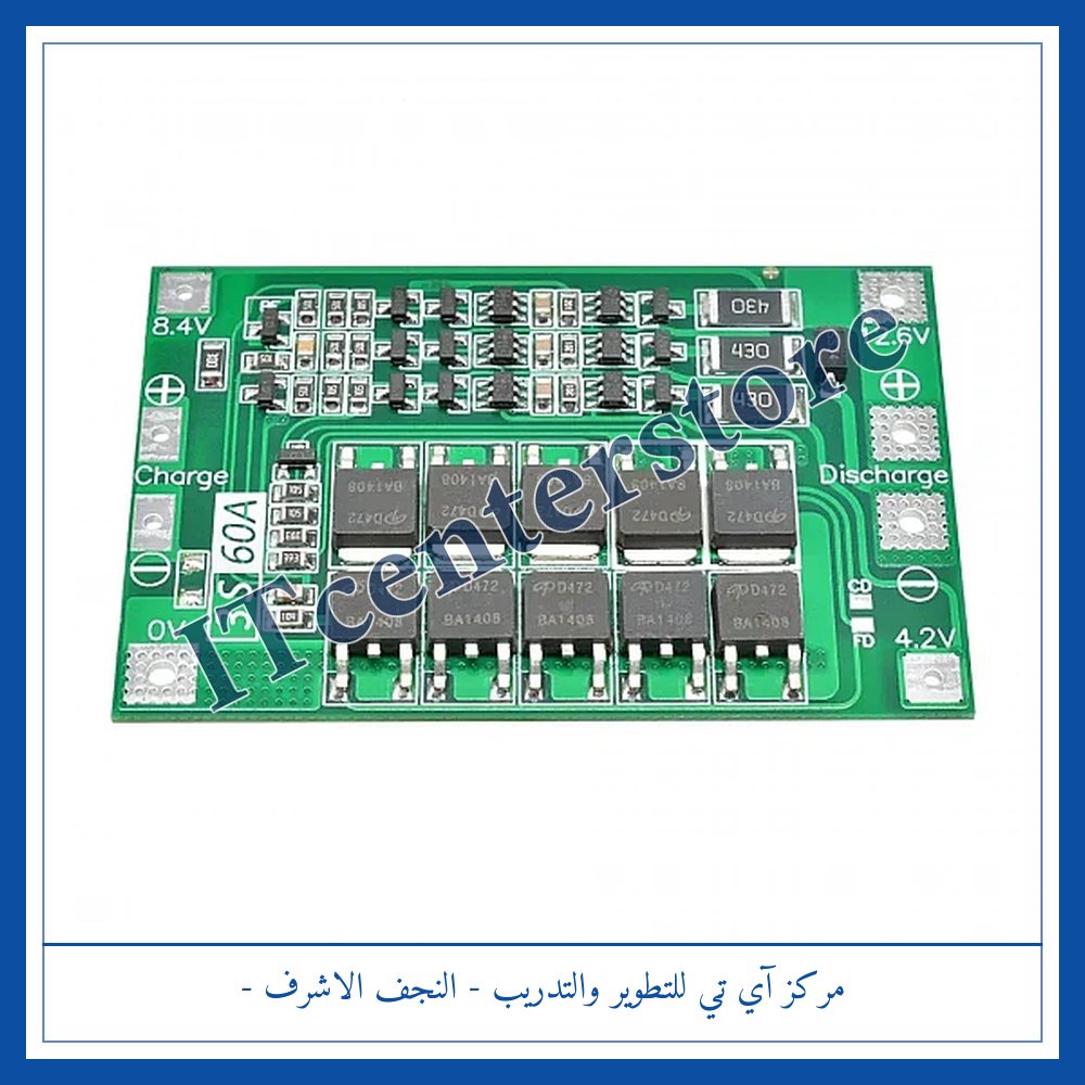 3S 60A 18650 Li-ion BMS Protection Board (Balanced) | بورد حماية بطارية ليثيوم 3S ‏60A مع موازنة
