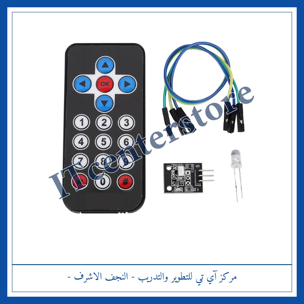 Infrared IR Wireless Remote Control Kit (Receiver + Remote) | طقم تحكم عن بعد انفراريد (مستقبل + ريموت)
