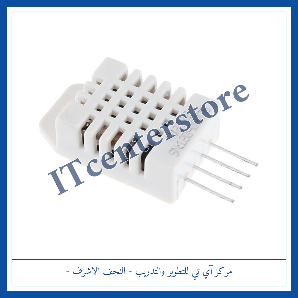 DHT22 (AM2302) Temperature & Humidity Sensor | حساس حرارة ورطوبة DHT22
