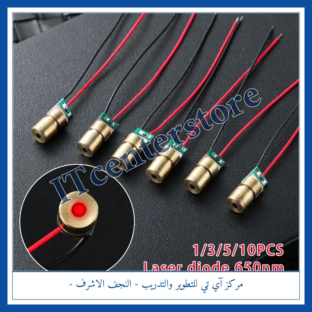 650nm 5mW Red Laser Dot Diode (6mm, 3-5V) | ليزر نقطي أحمر 650nm ‏5mW (قطر 6مم، 3-5V)