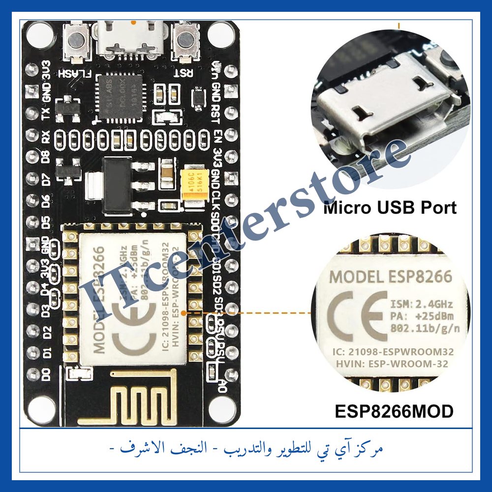 ESP8266 Serial WiFi Module | مديول واي فاي ESP8266 تسلسلي