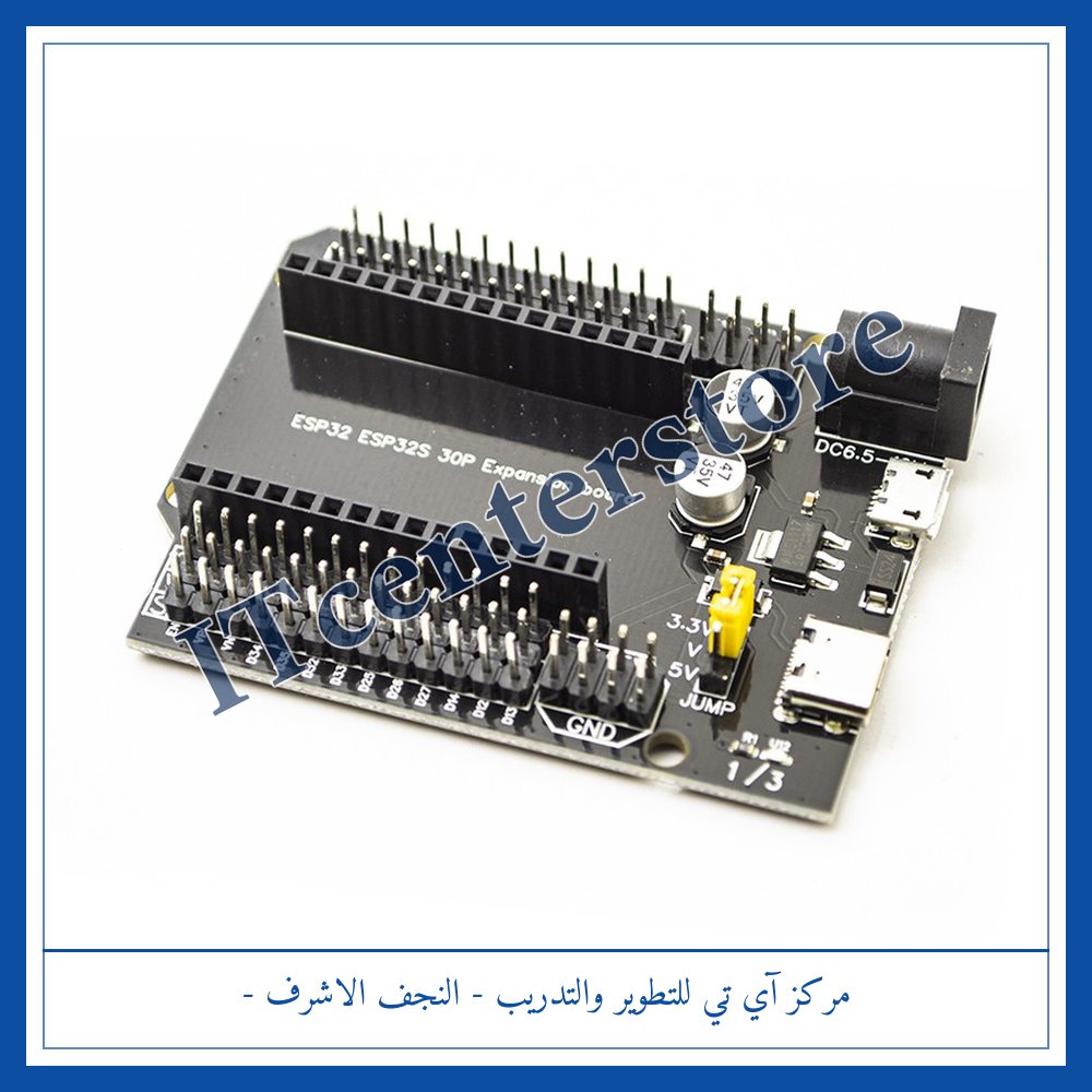 ESP32 Expansion Board 30-Pin (Type-C + Micro USB) | بورد توسعة ESP32 ‏30 منفذ (Type-C ومايكرو USB)