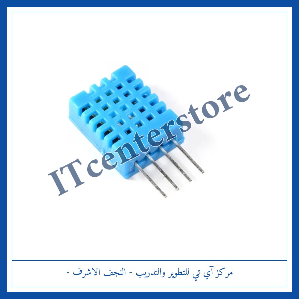 DHT11 Temperature & Humidity Sensor | حساس حرارة ورطوبة DHT11