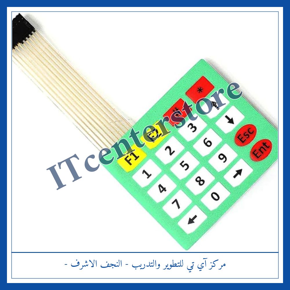 4×5 Matrix Membrane Keypad | كيباد مصفوفة غشائي 4×5