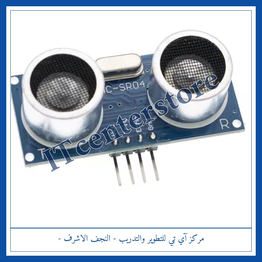 Ultrasonic_hc04 التراسونيك