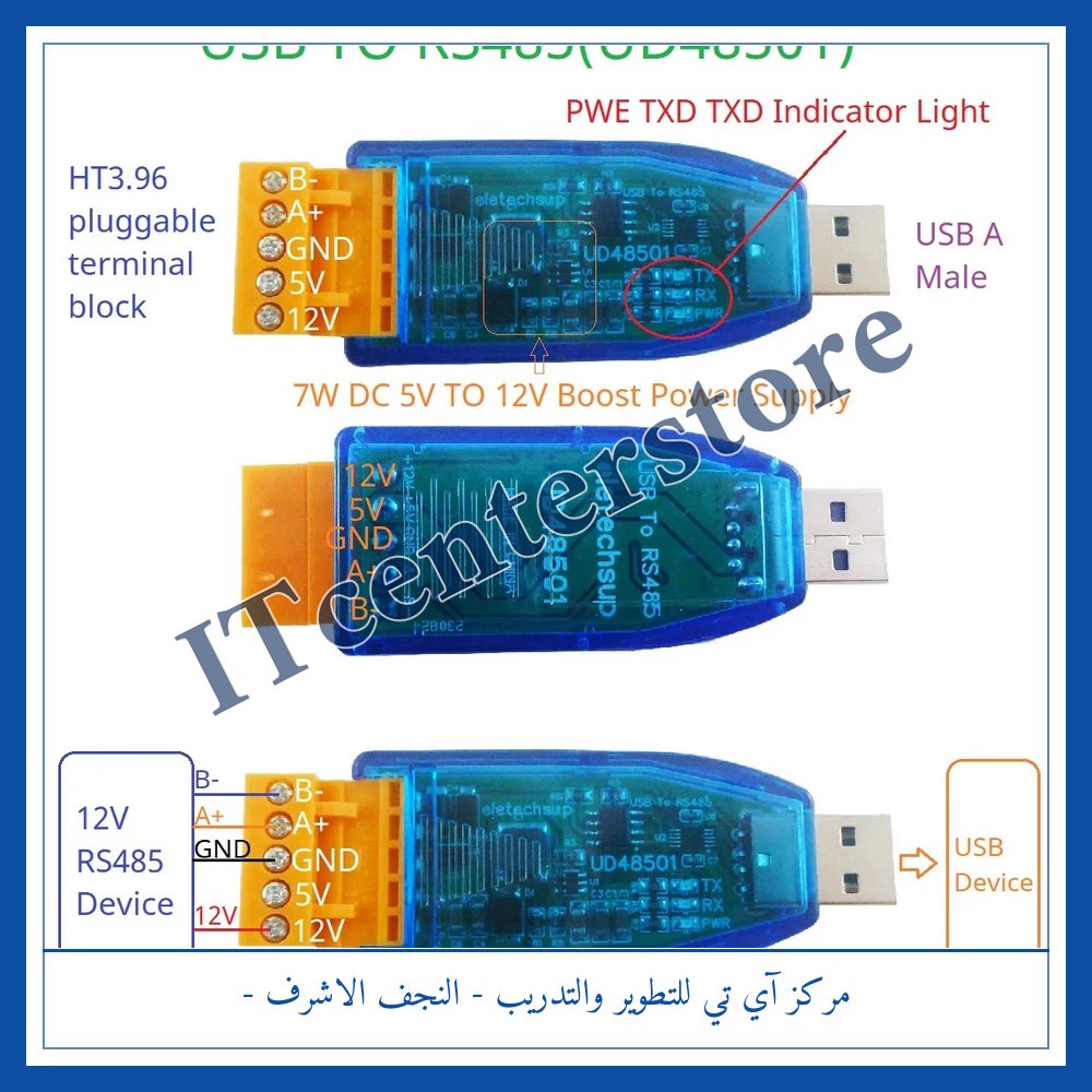 HW-157 USB to TTL / RS-485 Converter | مديول HW-157 محول USB الى TTL/RS-485