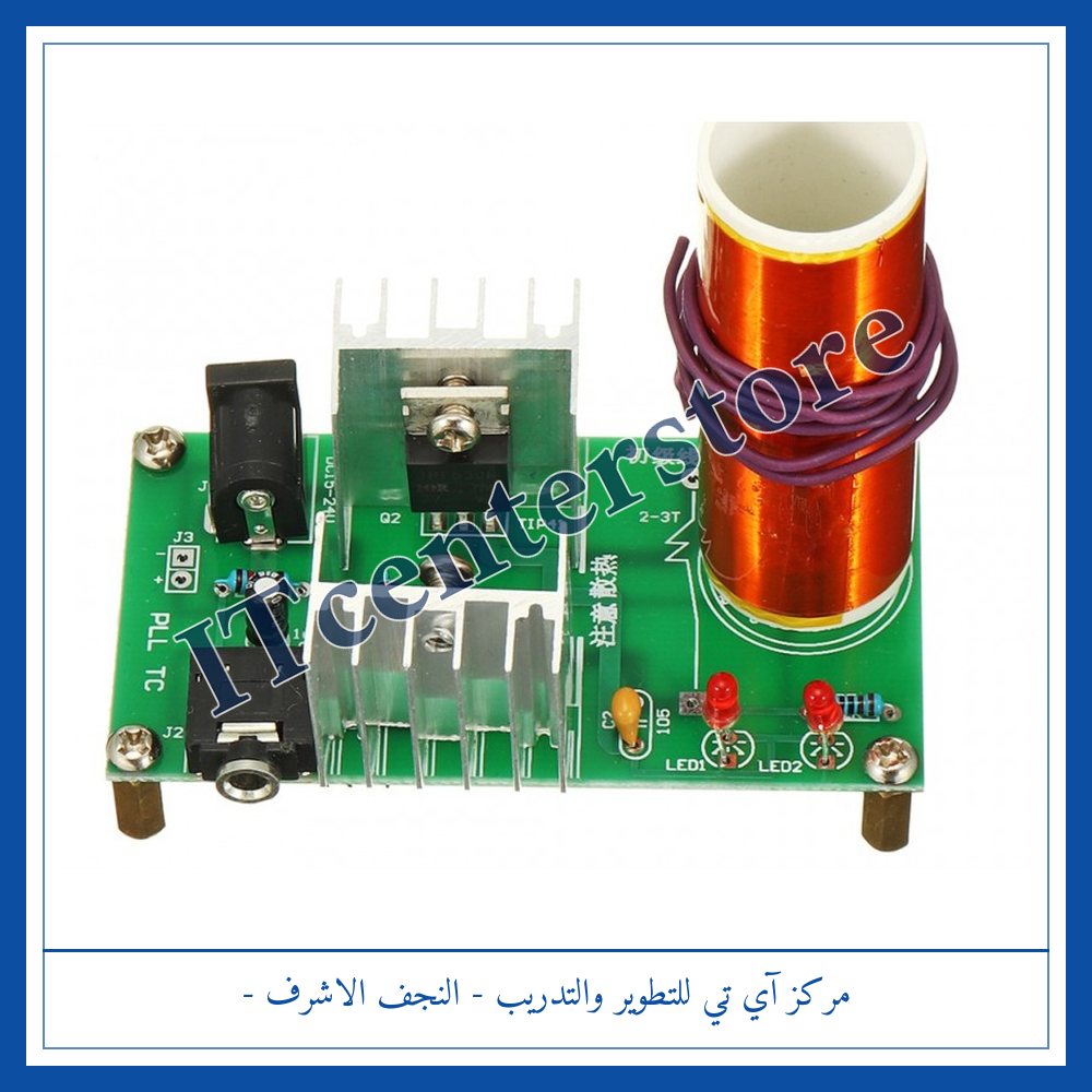 Mini Tesla Coil Module | مديول ملف تسلا صغير