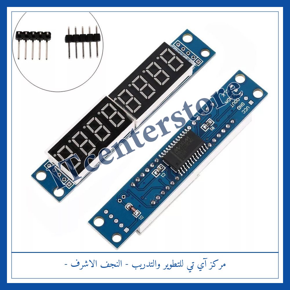 MAX7219 8-Digit 7-Segment Display Module | مديول شاشة 8 خانات سفن سيكمنت MAX7219