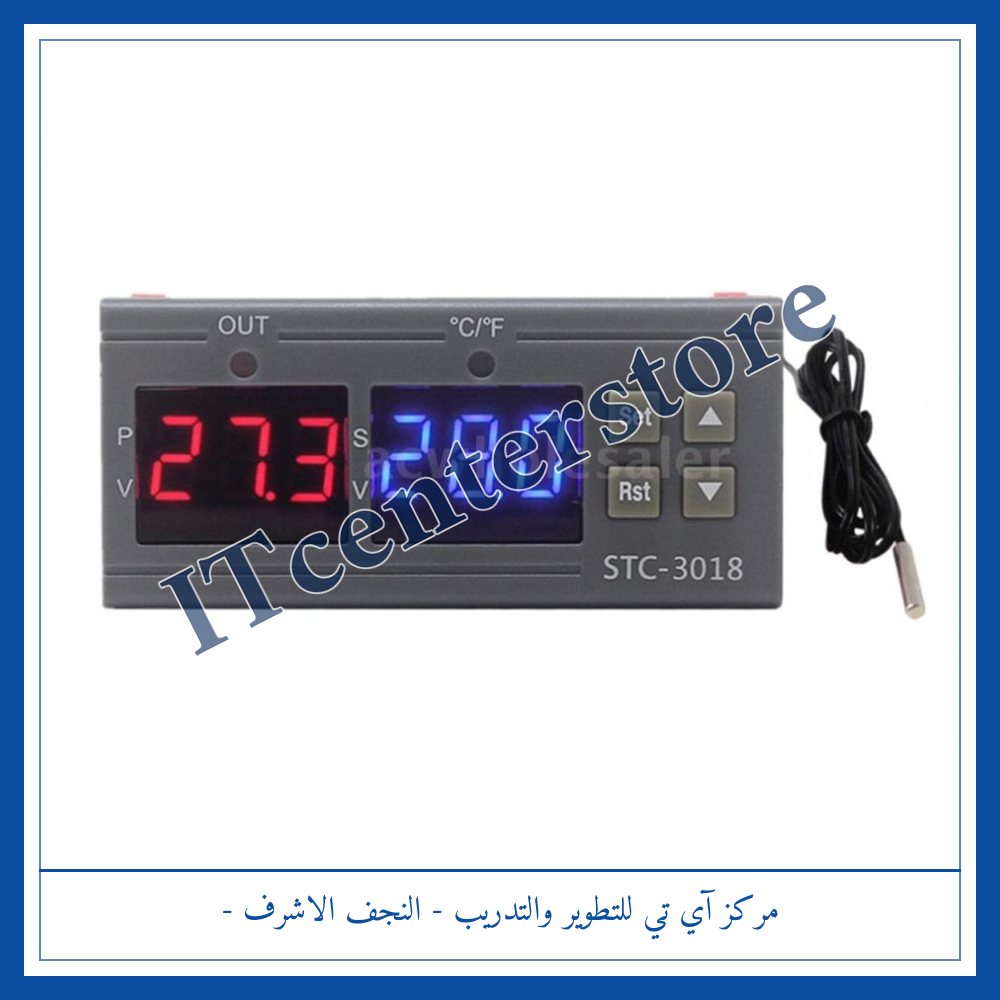 STC-3018 Digital Temperature Controller with LED Display | منظّم حرارة رقمي STC-3018 بشاشة