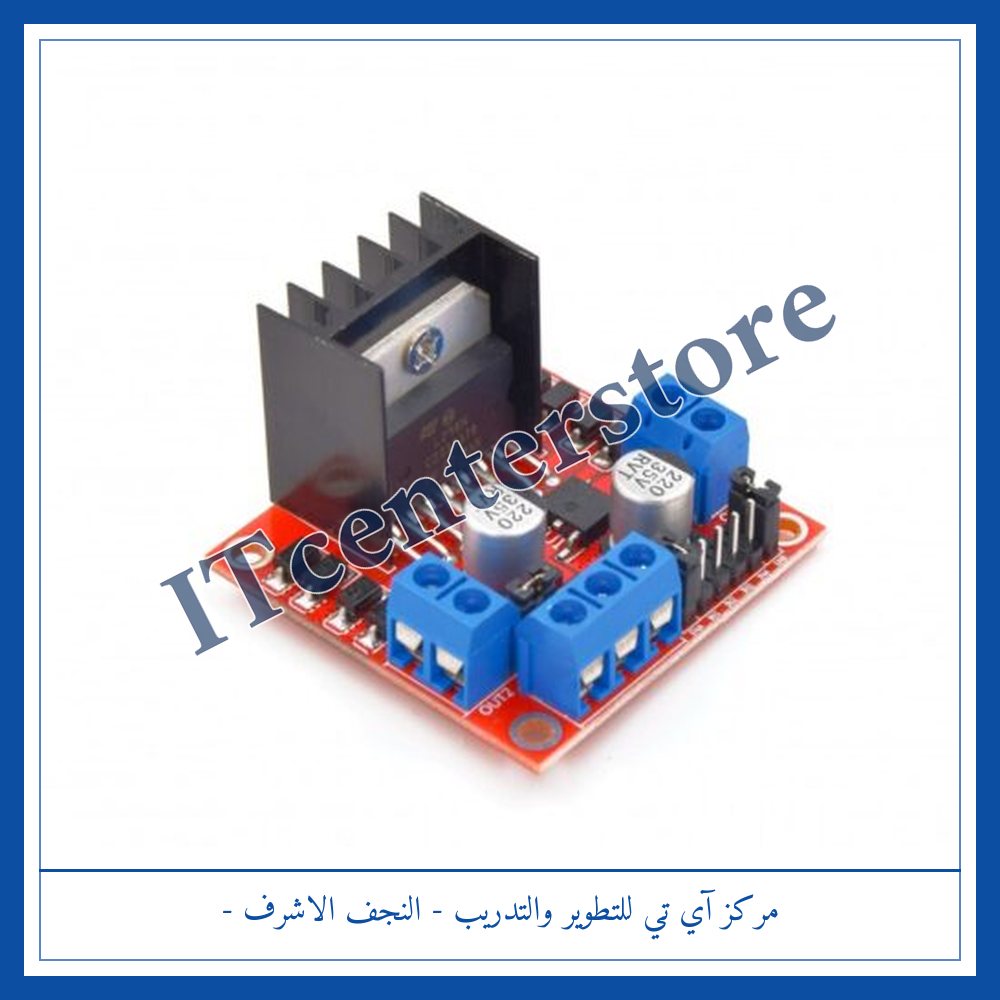L298N Dual H-Bridge Motor Driver Module | مديول درايفر محرك L298N (جسر H مزدوج)