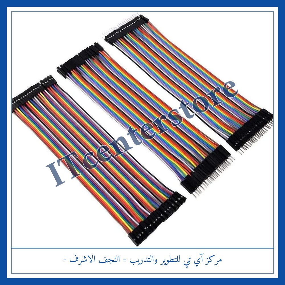 كيبل نثية نثية