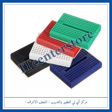 Mini Breadboard 170 Points | بردبورد صغير 170 نقطة