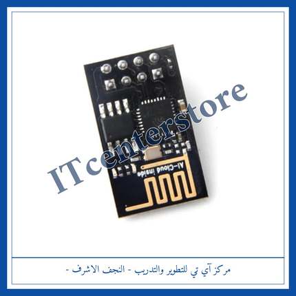 ESP-01 ESP8266 Serial WiFi Module 1MB | مديول واي فاي ESP-01 ESP8266 سعة 1MB