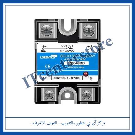 Solid State Relay SSR-40DD 40A (DC→DC) | ريلي حالة صلبة SSR-40DD ‏40A (تحكم DC / حمل DC)